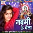 Saroj Suman Mishra