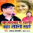 Dharmendra Solanki