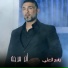 Yasser Elaly