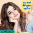 Sapna Shastri