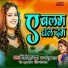 Videshi Lal Yadav, Anshu Bala