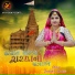 Devalben Bharwad