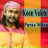 Purno Milon