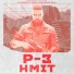 HMIT