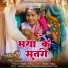 Monika Verma, Toshant Kumar, Omi Stylo