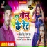 Shailesh Singh, Shilpi Raj