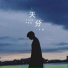 宇枫