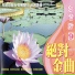 陳盈潔
