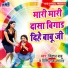 Kishan Babu, Priti Raj Jagalar
