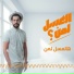 عبد الله القذافى