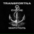 Transportna
