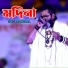 Sufi Mondal