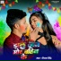 Deepak Singh