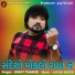 Rohit Thakor