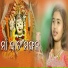 Soubhagyalaxmi Dash