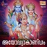 Kavalam Satheesh