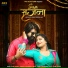 Rani Rangili, Kunwar Mahendra Singh