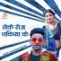 Shailendra Sangam