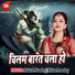 Ashish Pandey, Nisha Panday