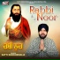 Balraj, Satti Khokhewalia