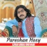 Azhar Abbas Khushabi