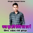 Rakesh Gome Jhopda