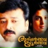 S.P.Venkitesh, Biju Narayanan
