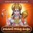 Chintamani Sai Ramya