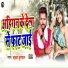 Chahat Kunal