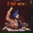 Netarpreet Singh