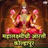 Shubhangi Joshi