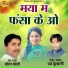 Mohan Meravi