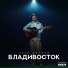 Иван Дятлов
