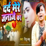 Rishu Babu