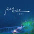 袁kk