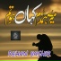 Rehan Bashir