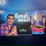 Jignesh Barot