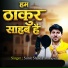 Sunit Shukla