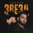 MAGERAMOV, DAVeed