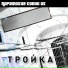 Пиратские Копии СК