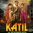 Amit Star Gorakhpuri, Shilpi Raj