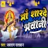 Jairam Pasvan
