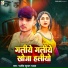 Rajeev Kumar Yadav