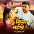 PANCHAM SINHA