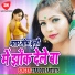 Raushan Remix, Anjali Tiwari