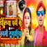 Nitish Royal Dancer