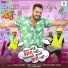 Khesari Lal Yadav, Krishna Bedardi