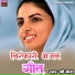 Shree Kesh