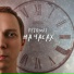 Petrooff