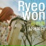 Ryeowon
